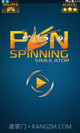 转笔模拟器截图3 转笔模拟器截图3