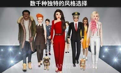 avakinlifemod截图3
