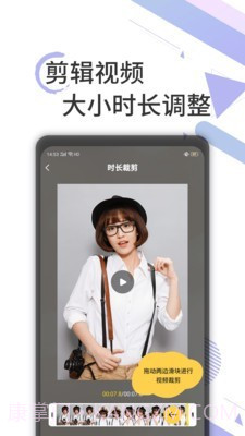 去水印剪辑工坊截图4