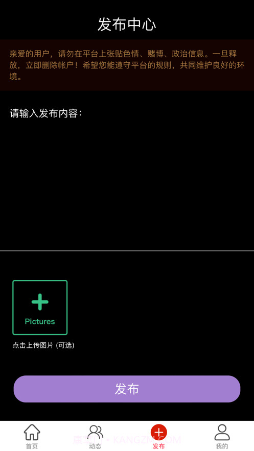 酷跑运动截图2 酷跑运动截图2