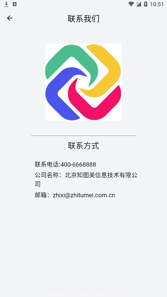 织图影像截图4 织图影像截图4