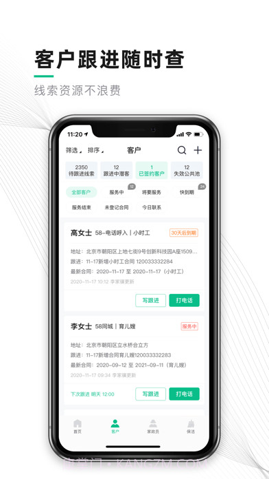 熊猫系统截图2 熊猫系统截图2