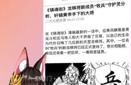 看漫神器截图1 看漫神器截图1