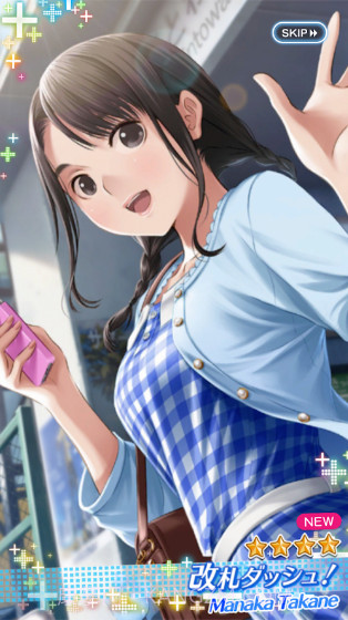 LovePlus Every截图2 LovePlus Every截图2