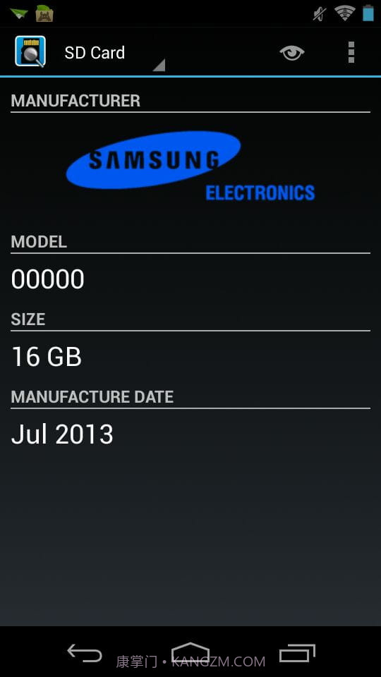 sd卡检测工具截图3