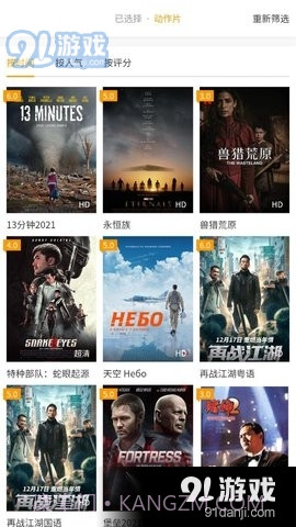 丫丫美剧截图1 丫丫美剧截图1