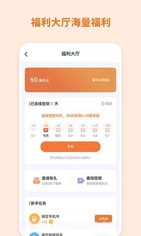 飞猫网盘截图1 飞猫网盘截图1