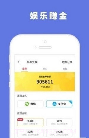 小明游戏盒截图2