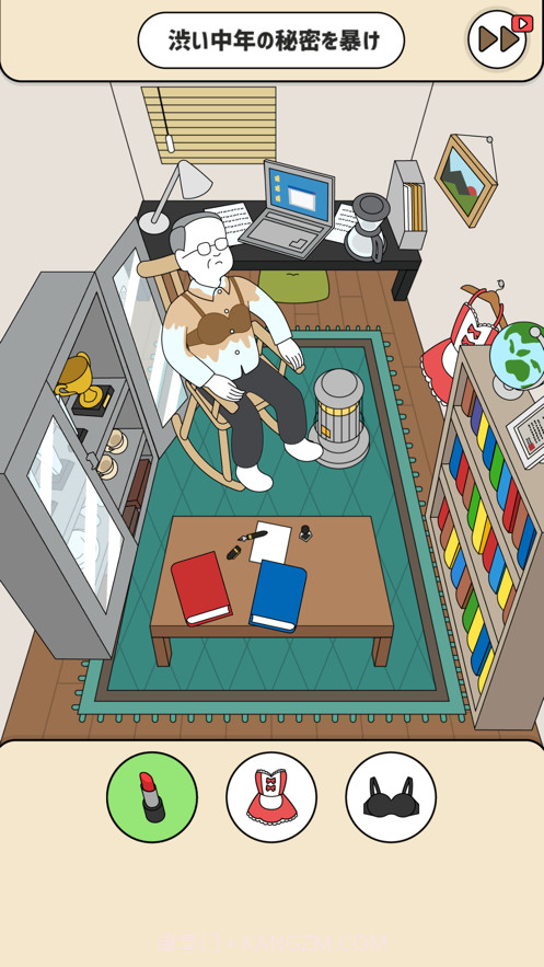 我是大侦探截图5