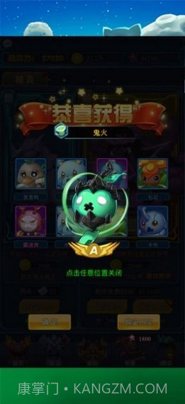 和平保卫战截图4