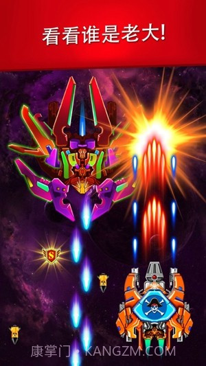 银河系外星射击手截图3 银河系外星射击手截图3