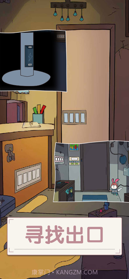 打开房间的门截图5