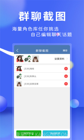 微商作图神器免费版截图1 微商作图神器免费版截图1