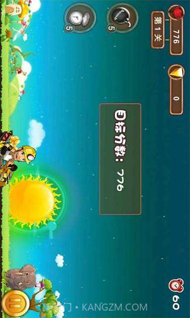 怪叔叔挖金截图2