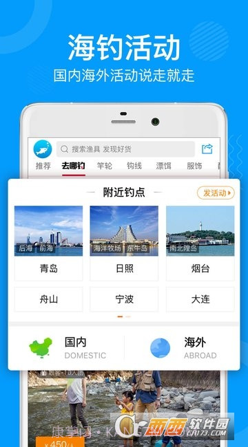 子牙钓鱼截图1 子牙钓鱼截图1