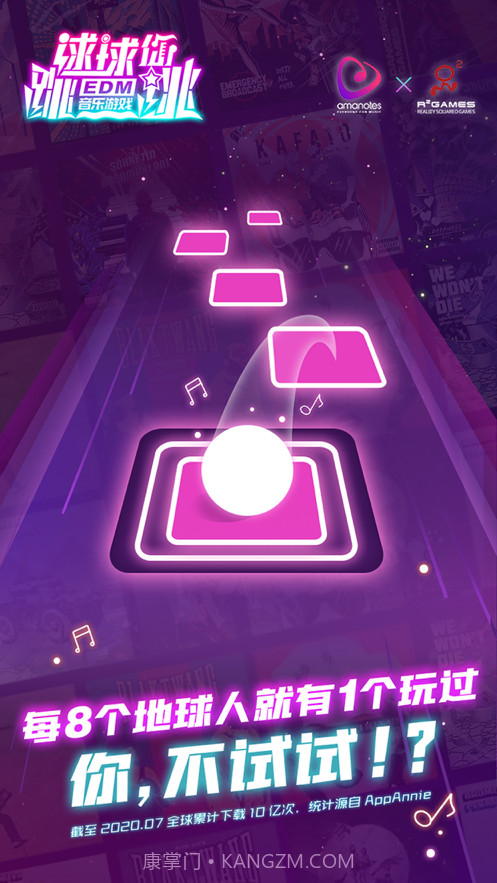 球球你跳一跳截图1