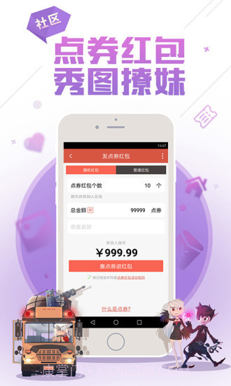 DNF助手截图5 DNF助手截图5