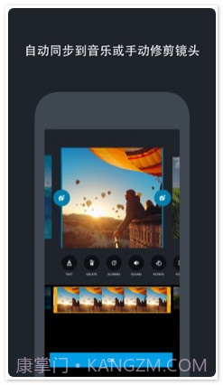 GoPro视频编辑器截图2 GoPro视频编辑器截图2