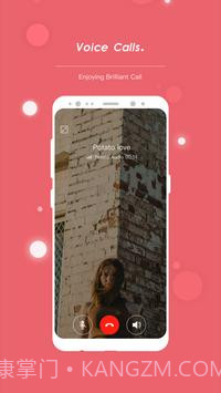 potato聊天软件截图2 potato聊天软件截图2