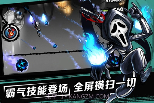 忍者必须死2APP截图4