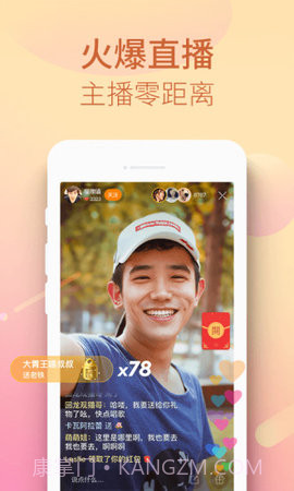 快手极速版app 1.1.1.5 截图4