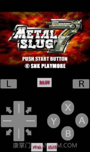 合金弹头7手机版v6.2.7截图2