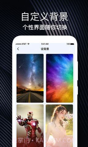 生日时光纪念日截图2