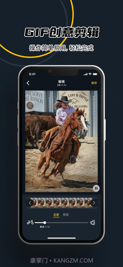 GIF截图3 GIF截图3