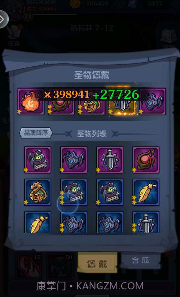 佣兵突击队截图2