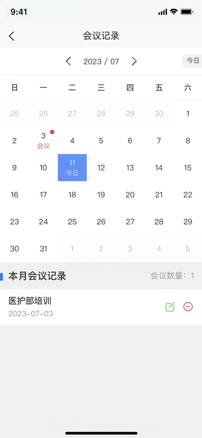 智慧养老OA截图1 智慧养老OA截图1