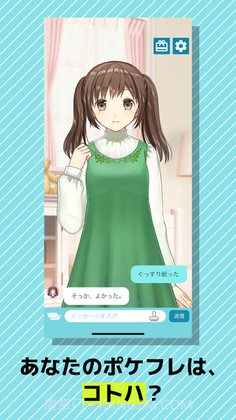 口袋伴侣游戏截图3 口袋伴侣游戏截图3