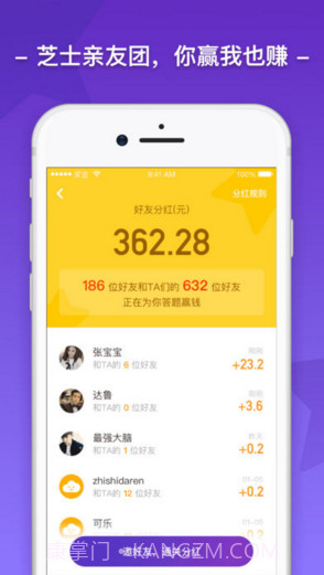 芝士超人截图1 芝士超人截图1