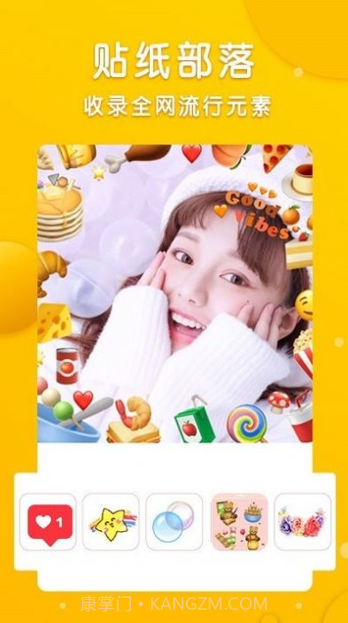 智能p图修图师截图3