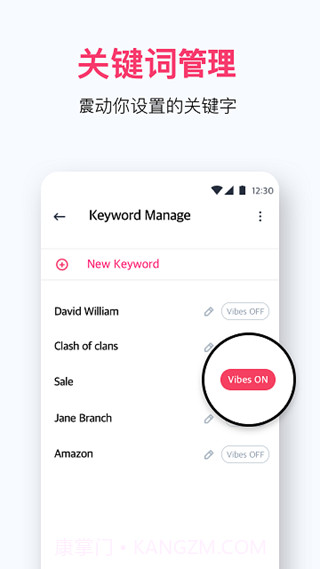 悬浮球通知截图2