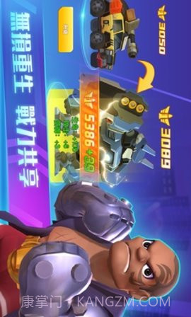 末日特工队港台服截图2