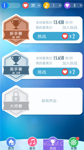 别踩白块儿2圣诞版截图2 别踩白块儿2圣诞版截图2