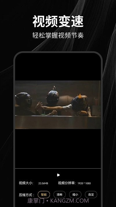 一闪剪辑截图4 一闪剪辑截图4