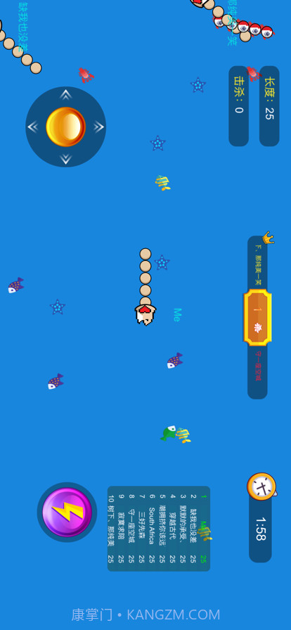 咸鱼大作战截图3 咸鱼大作战截图3