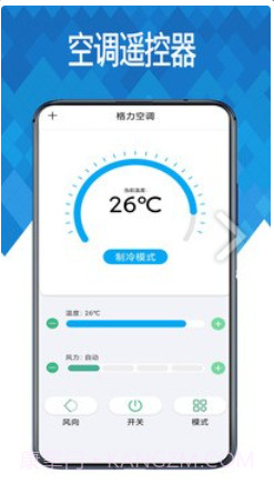 万能空调王截图2