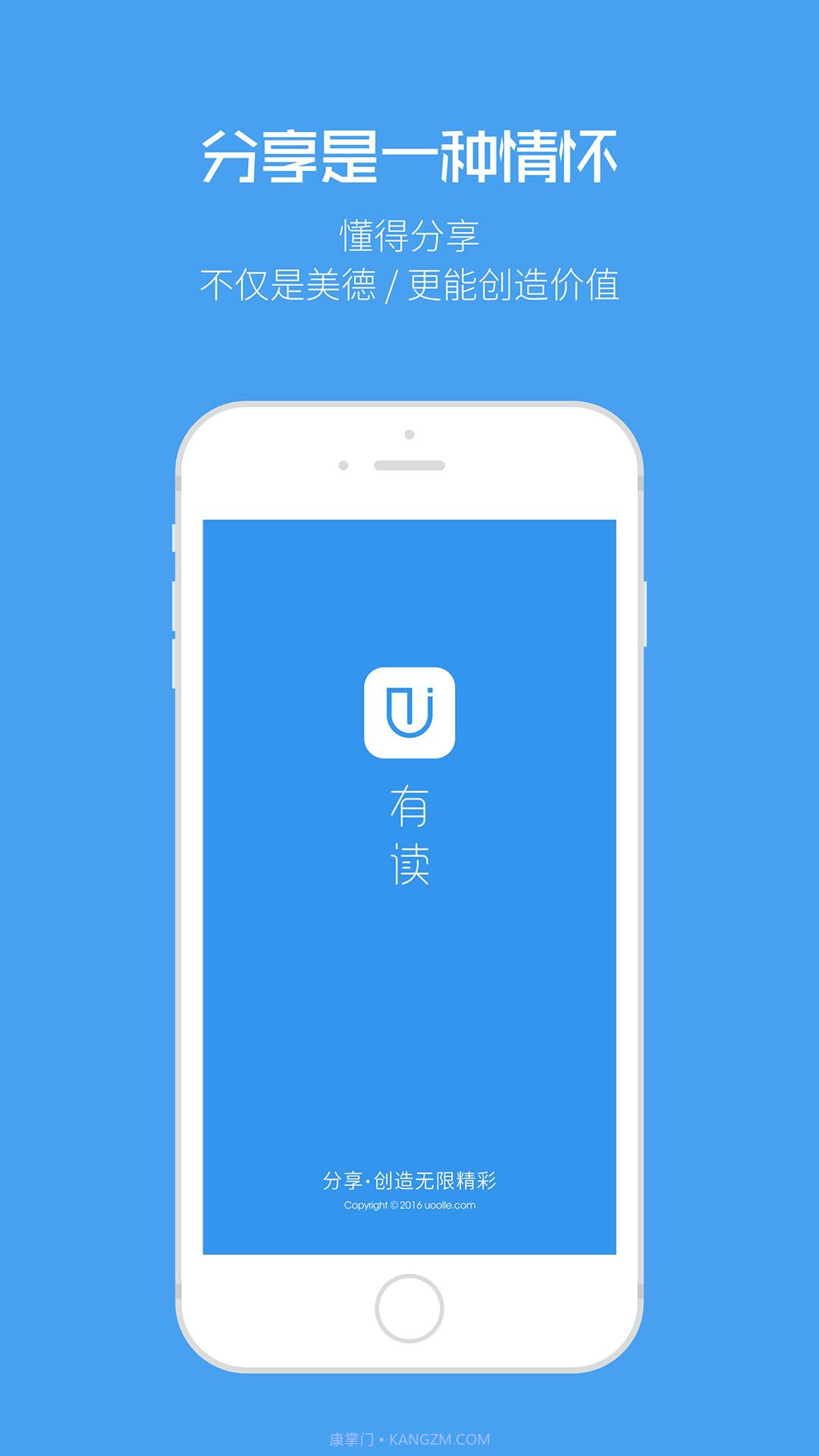 有读截图1 有读截图1