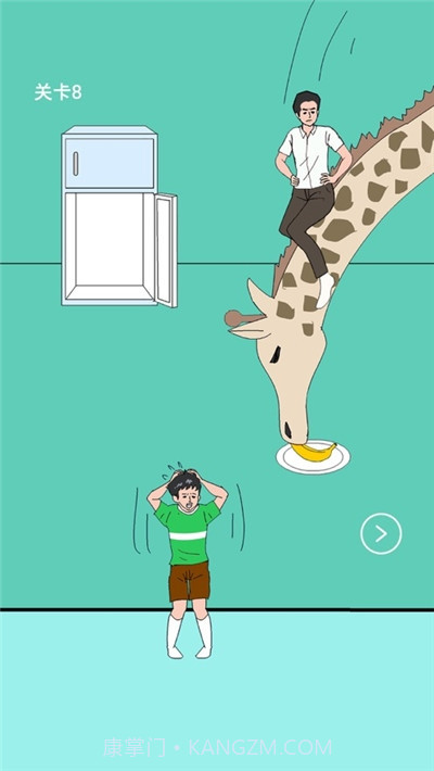 爸爸把我的手机藏起来了截图1 爸爸把我的手机藏起来了截图1