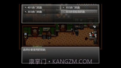 末日竟在我身边截图5