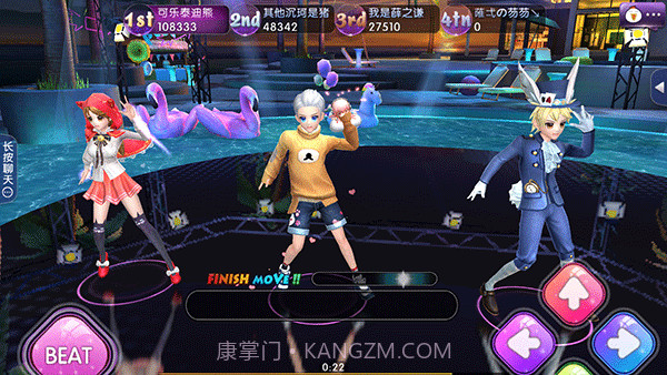 劲舞团app官方截图1 劲舞团app官方截图1