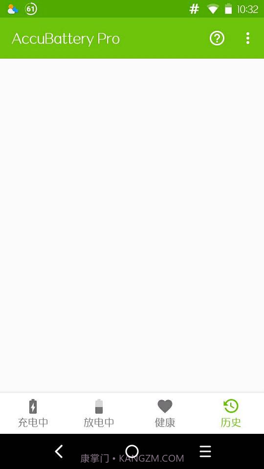 AccuBatterypro截图3 AccuBatterypro截图3