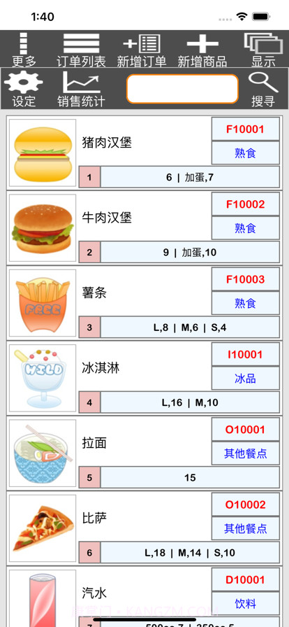 TC收据打印截图1 TC收据打印截图1