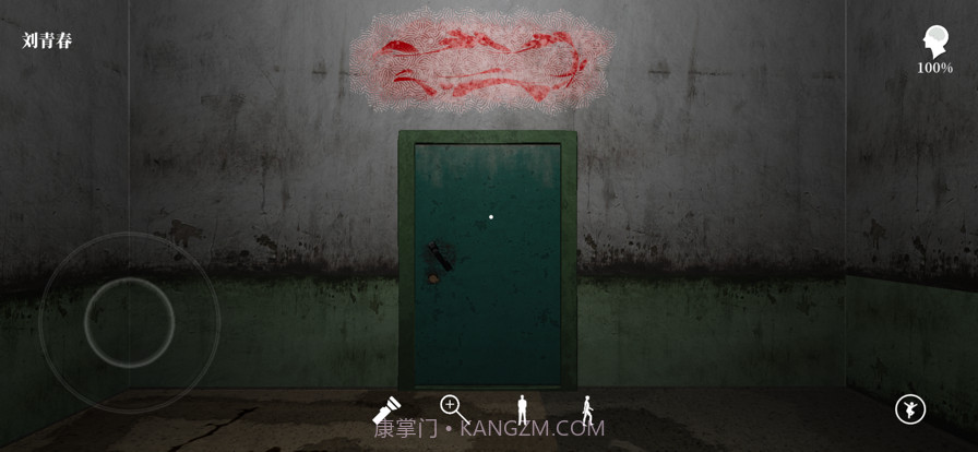 孙美琪疑案牲杀截图2