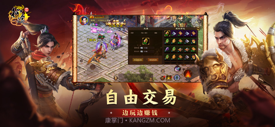 原始征途截图6 原始征途截图6