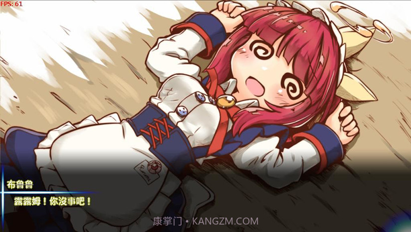 踩雷冒险谭2露露姆的冒险截图4 踩雷冒险谭2露露姆的冒险截图4