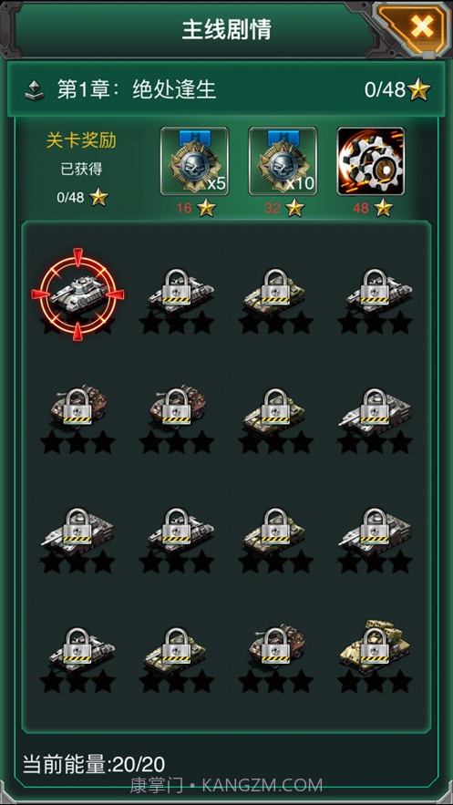 巨炮战队截图1 巨炮战队截图1