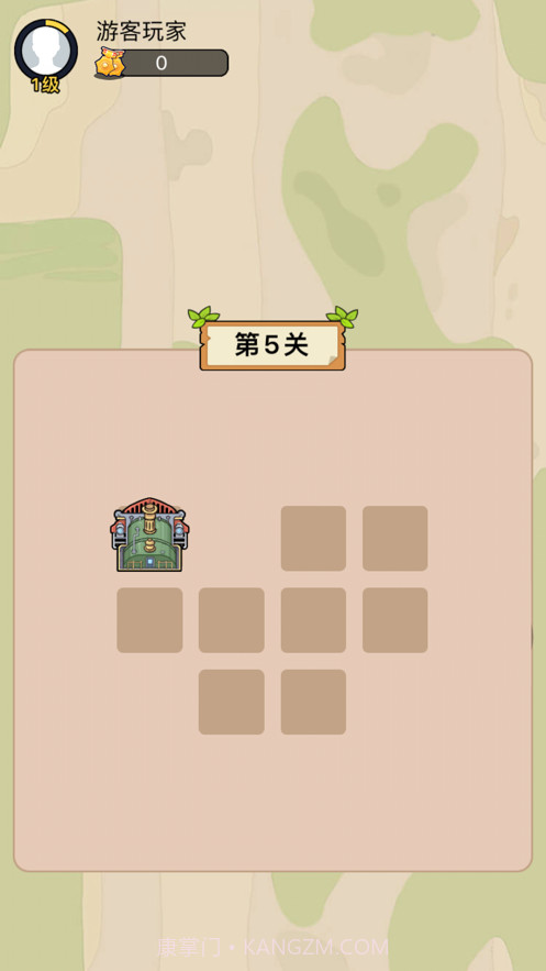 火车一笔画截图2 火车一笔画截图2